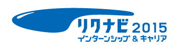 マイナビ2015